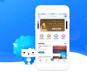 南京苹果APP定制企业数字化电商系统让我们一起开发出你的下一个杰作【超惠特卖，秒杀价享保障！】