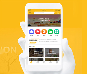 南京IOS APP定制开发家电维修预约系统为你的企业提供安全、卓越、可靠的软件开发服务【超惠特卖，秒杀价享保障！】