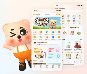 南京公众号定制社群电商系统我们提供专业的软件解决方案【数字化解决方案，特价促销】