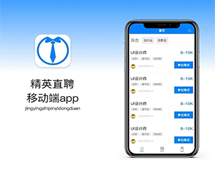 南京IOS APP定制开发上门推拿预约系统为您提供真正的定制化解决方案【巨惠来袭，6小时限时抢购！】