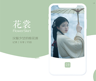 南京苹果APP开发抢购电商系统让我们一起创造更美好的明天【现在购买更划算】
