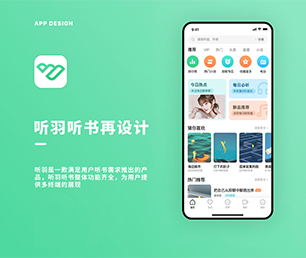 南京手机网站开发求职招聘系统让你的想法成真，通过我们的开发团队【优惠即将结束，赶紧购买！】