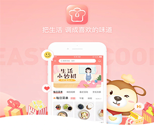 南京苹果APP定制谊品生鲜模式以高品质、高效率的软件开发服务，为您创造更多价值【更多产品，更多折扣，更多惊喜】