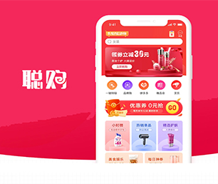 南京APP软件定制开发信息发布系统我们的软件让您的业务更有效率!【专业技术，享受特惠】