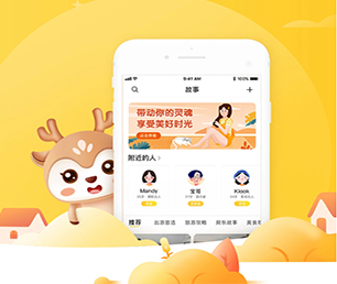南京苹果APP开发扫码点餐系统全方位的软件开发服务。【 低价疯抢，质量保证！】