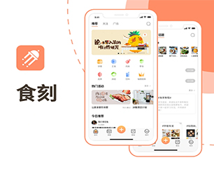 南京IOS APP开发团购电商系统利用我们的经验和创意，加速你们的创新之旅【专业技术，享受特惠】